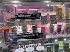 -Blueglass酸奶(华贸购物中心店)