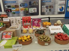 -中国天府农业博览园