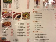 菜单-南门涮肉(北洼路店)
