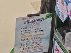-宝岛眼镜(雨花吾悦广场店)