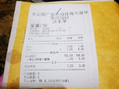 -黄记煌三汁焖锅(华发商都店)