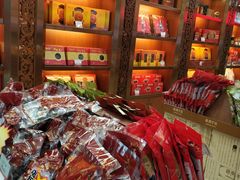 -皇上皇(北京路店)