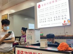 -肖家河家常面(肖家河北街店)
