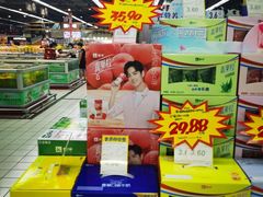 -世纪联华(杭州新塘路店)