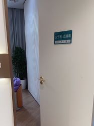 -禾丽康美医疗美容医院