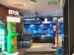 -蚝大仙横琴生蚝火锅(日月贝店)