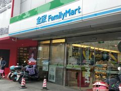 -全家便利店(兴源北路店)