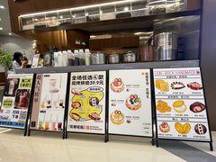 -君之狮子山·轻糖烘焙(松江印象城店)