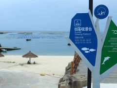 -南麂列岛