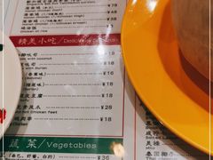 -滕记星发餐室·新加坡菜(巨鹿路店)