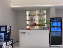 -杭州米兰柏羽医疗美容医院