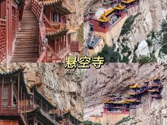 -老爷庙风味美食府(魏都大道店)
