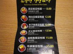 -传闻来紫菜包饭·打糕(西塔韩百店)