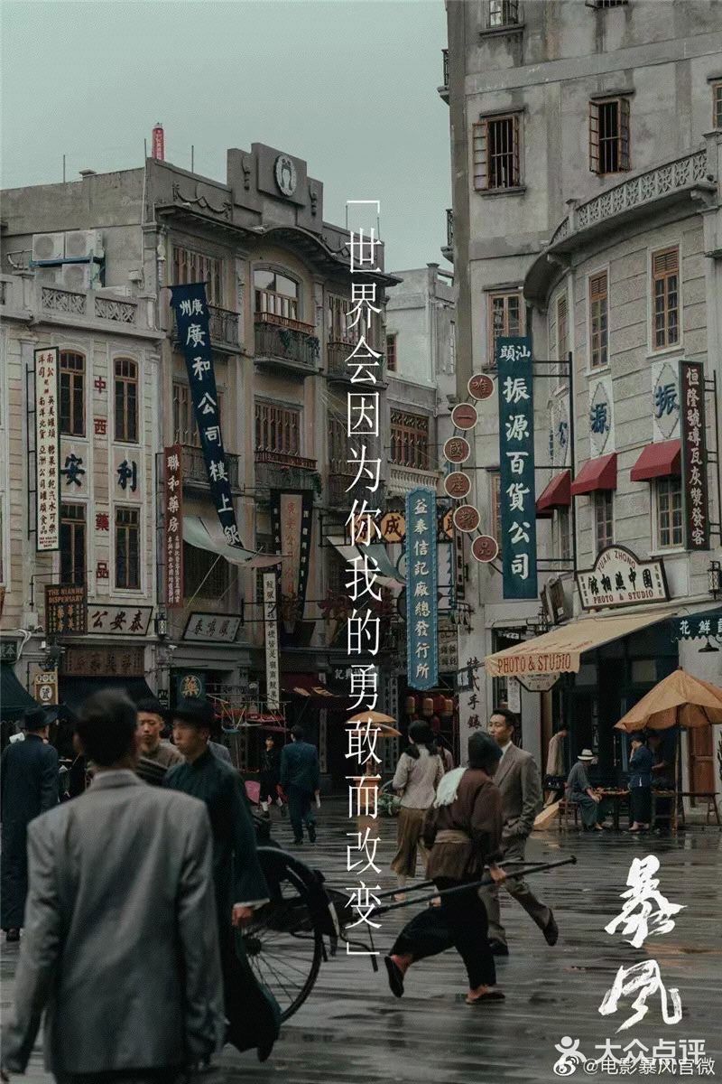网红万安街打卡——暴风陈伟霆[亲亲]