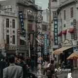 网红万安街打卡——暴风陈伟霆[亲亲]