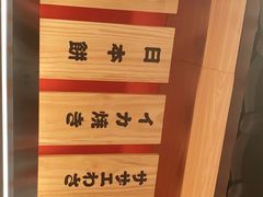 -大和食乐·鲜和牛酸汤火锅(环宇荟店)