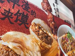 -大师兄·西北小馆(北站缤果空间店)