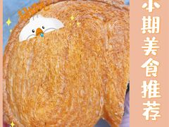 -DEMO黛慕蛋糕(中泰店)