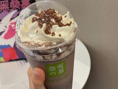 -奈雪的茶(龙湖西溪天街PRO店)