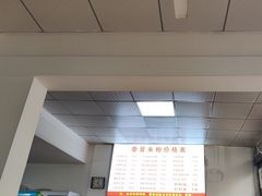 -帝景米粉(东方帝景店)