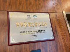门面-怡园饭店-餐厅(四望亭店)