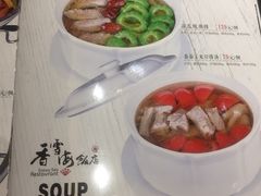 -香雪海饭店中餐厅(人民桥店)