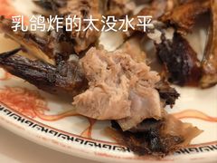 -稻香酒家(天河城店)