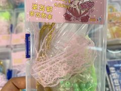 -鹏佳腾学生文创