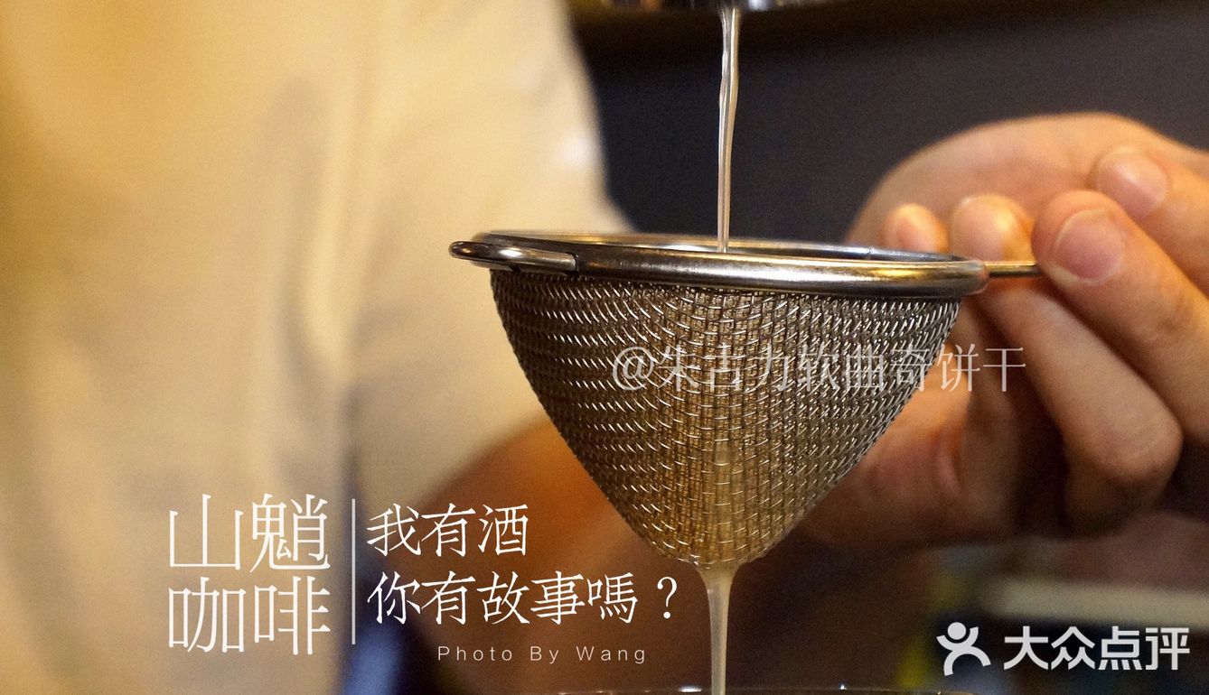这家店真的能处❗️社恐患者勿怕，来了先干一杯“小甜水”壮胆❗️
