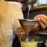 这家店真的能处❗️社恐患者勿怕，来了先干一杯“小甜水”壮胆❗️
