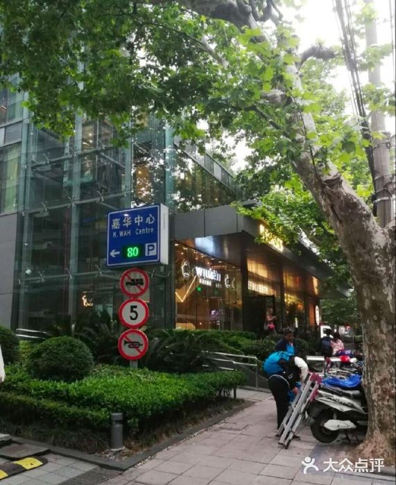 VIP 威尔仕健身·游泳(嘉华中心店)图片