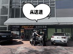 -超菲特健身工作室(晨月店)