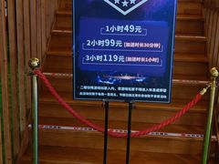 -汤连得温泉馆(宝山店)