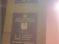 -米家小馆(新华店)