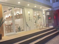 -团子君寿司·茶