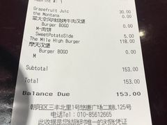 账单-bluefrog蓝蛙(悠唐购物中心店)