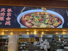 -村长家的疙瘩汤·东营菜(东营茶城店)