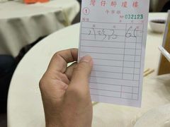 -醉琼楼酒家(灣仔)