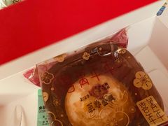 -喜万年年.嫁女饼.顺德特产(华侨城店)