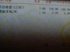 -苏州市立医院(白塔院区)