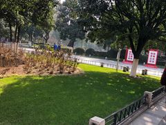 -常州古运河南大街文化旅游区-人民公园
