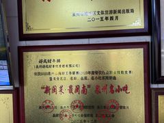 -好成财牛排馆(涂门街总店)