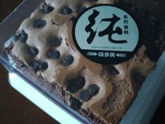 -味多美(上南路店)