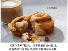 -星巴克(厦门SM新生活广场店)
