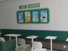 -益禾堂(海大店)