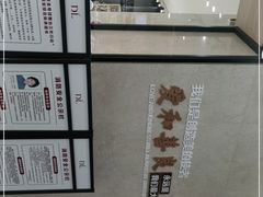 -胖东来生活广场(健康路店)