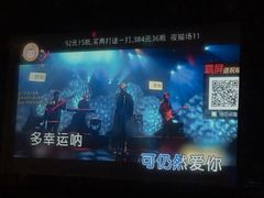 -迪迪派KTV(创业大厦店)