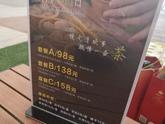 -枫叶小镇奥特莱斯