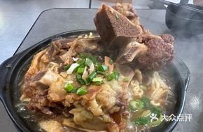 Beef Bone Clay Pot