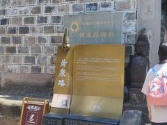 -丰都鬼城名山景区
